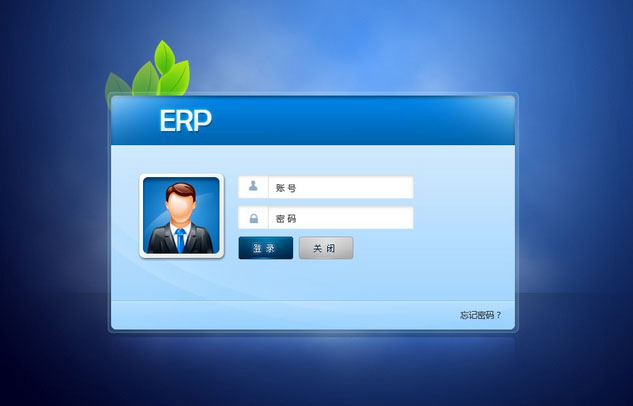 市场主流ERP开云电子网页版-企业应如何选择ERP开云电子网页版