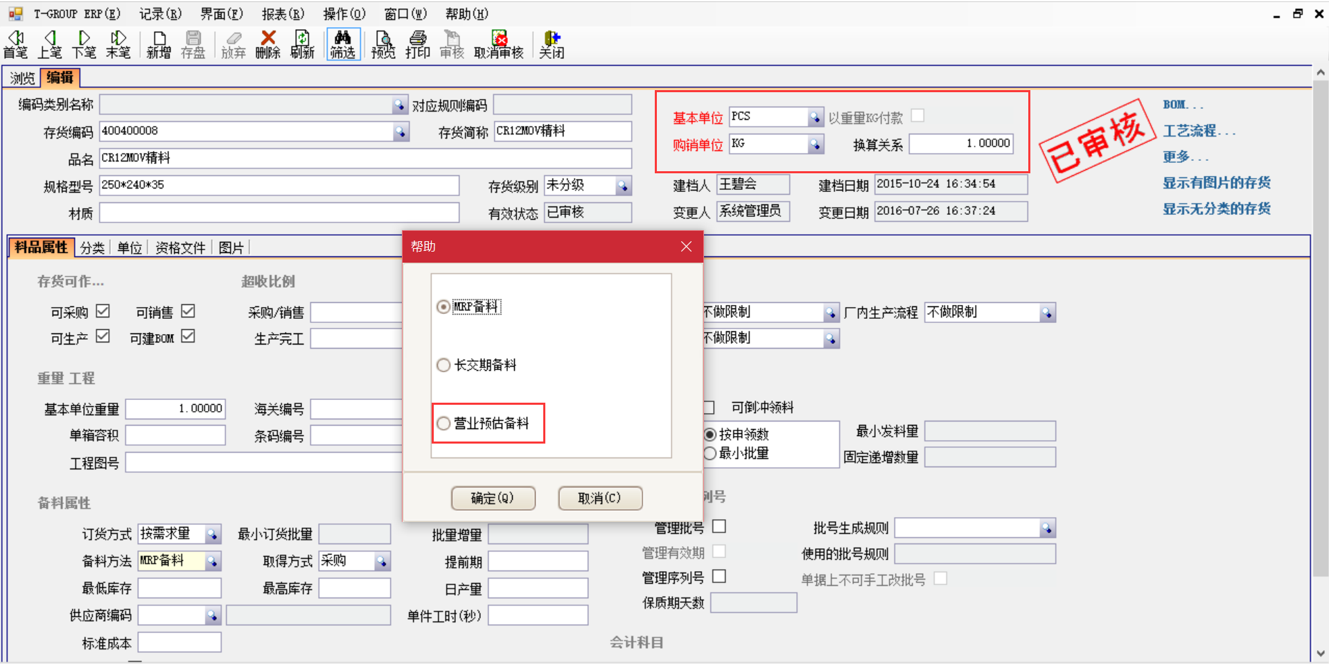 erp开云电子网页版在汽车行业上不可忽视