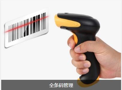 ERP开云电子网页版对企业内部控制四大影响