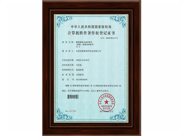开云电子网页版