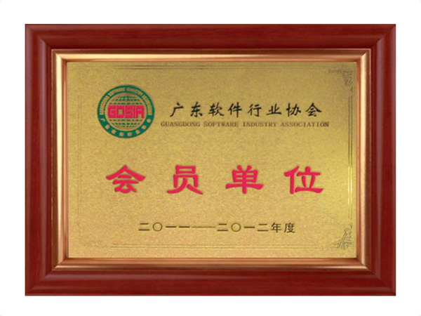 开云电子网页版