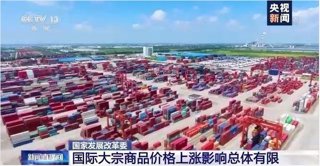 顺景软件-ERP管理开云电子网页版，数字化赋能企业降本增效，帮助企业以退为进应对原材料“涨价潮”