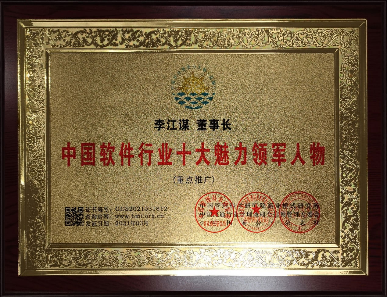 开云电子网页版
