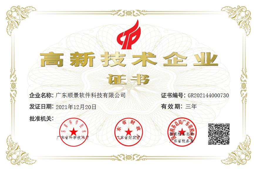 开云电子网页版