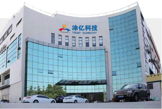 龙首再昂 勇啸苍穹 | 数字化赋能助力涂亿开云（中国）“智”造升级!